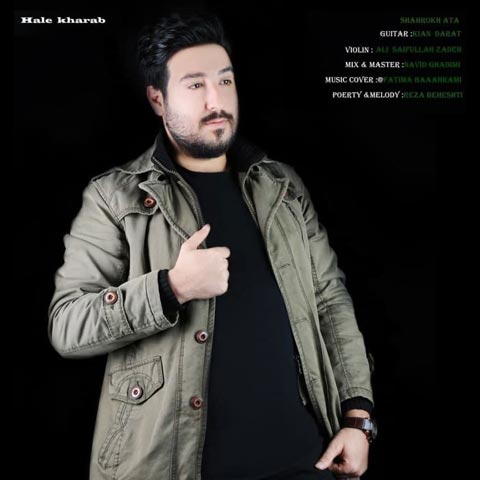 دانلود آهنگ شاهرخ عطا حال خراب